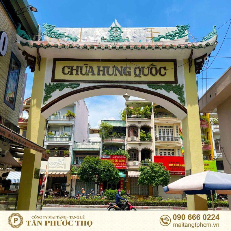 Cổng Nhà tang lễ chùa Hưng Quốc
