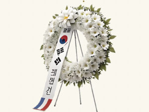 Hoa Tang Lễ Yên Lạc ( Hoa Tang Lễ Hàn Quốc )