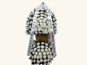 Hoa Tang Lễ Yên Phúc Hoa Tang Lễ Hàn Quốc